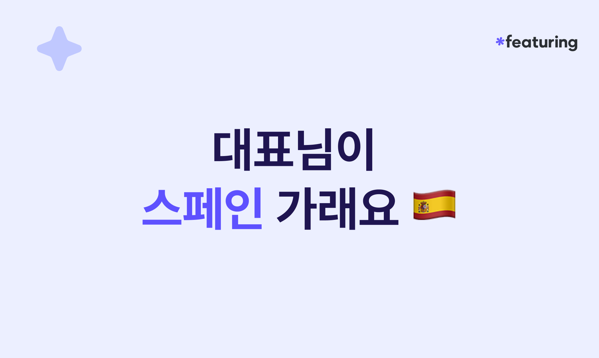 오늘의 인사이트 썸네일